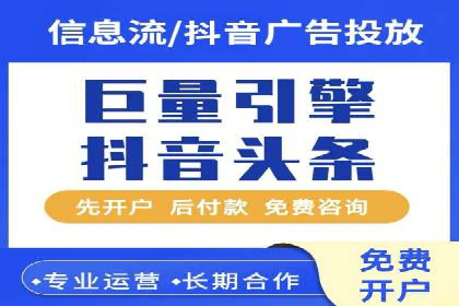 短视频信息流内容生态构建案例分析