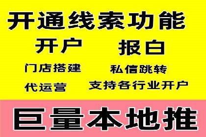 拉新神器：信息流广告制作攻略